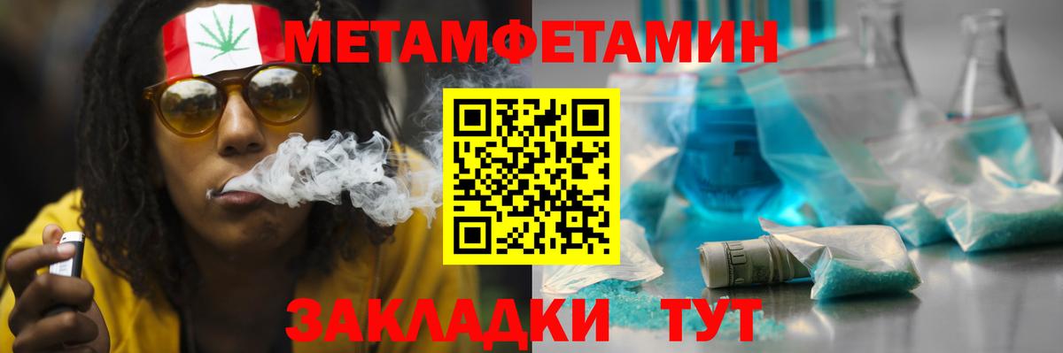 Кемерово  Амфетамин  Вход с VPN  АМФ VHQ 
