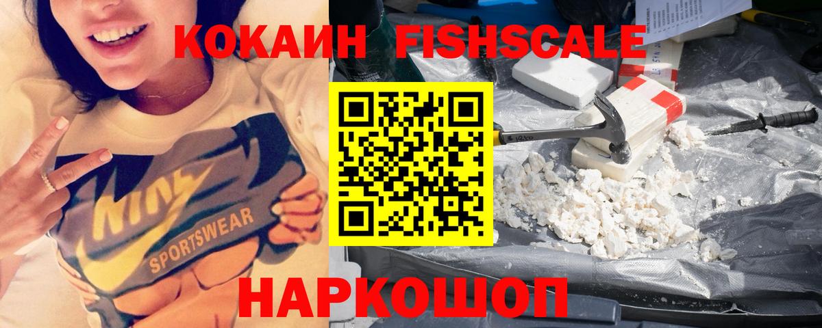 COCAIN 98% Кемерово