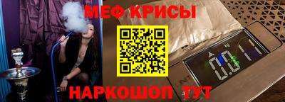 бошки Краснознаменск