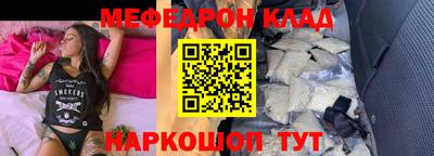 каннабис Краснокаменск