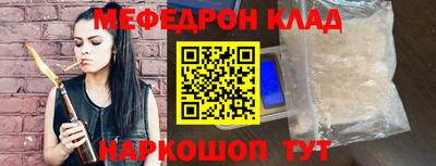 бошки Краснознаменск