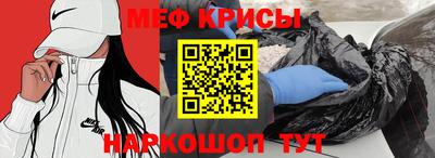 синтетический гашиш Краснодар