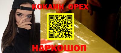 бошки Краснознаменск