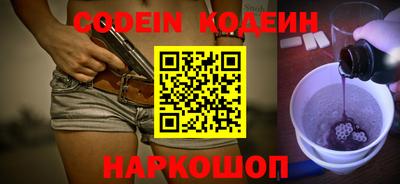 бошки Краснознаменск