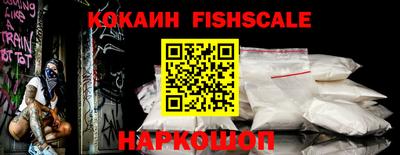 синтетический гашиш Краснодар