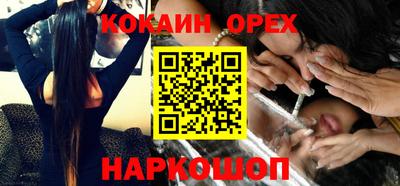 каннабис Краснокаменск