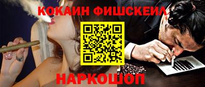 каннабис Краснокаменск