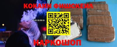 каннабис Краснокаменск