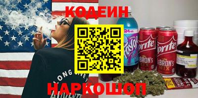 каннабис Краснокаменск