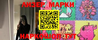 синтетический гашиш Краснодар