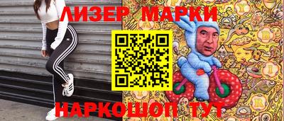 синтетический гашиш Краснодар