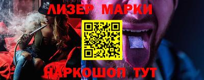 бошки Краснознаменск