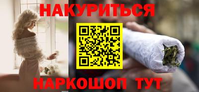 бошки Краснознаменск