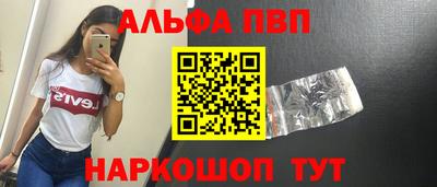 каннабис Краснокаменск