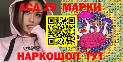 синтетический гашиш Краснодар