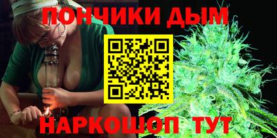 каннабис Краснокаменск