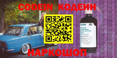синтетический гашиш Краснодар