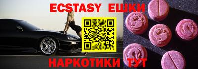 каннабис Краснокаменск