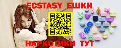 синтетический гашиш Краснодар