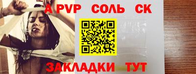 бошки Краснознаменск