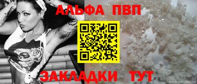 синтетический гашиш Краснодар