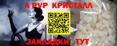 бошки Краснознаменск