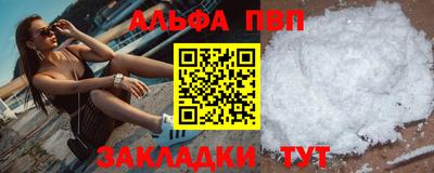 синтетический гашиш Краснодар
