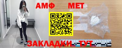 синтетический гашиш Краснодар