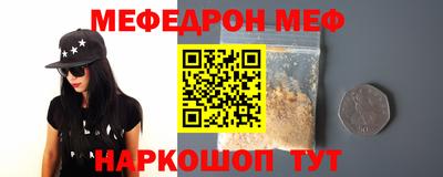 каннабис Краснокаменск