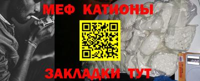 каннабис Краснокаменск