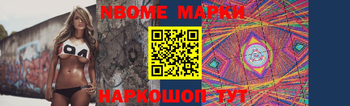 Alpha PVP СК кристаллы  Конопля  Вход с VPN  Cocaine  Кемерово  Меф   ГАШИШ 