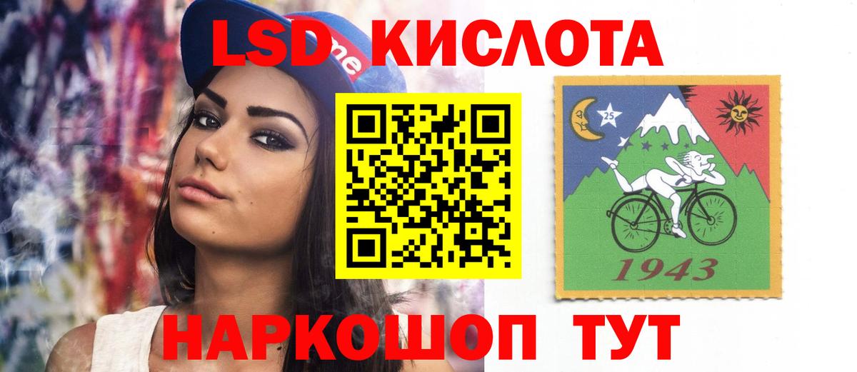 ЛСД экстази кислота  Вход с VPN  Лсд 25 экстази  Кемерово 