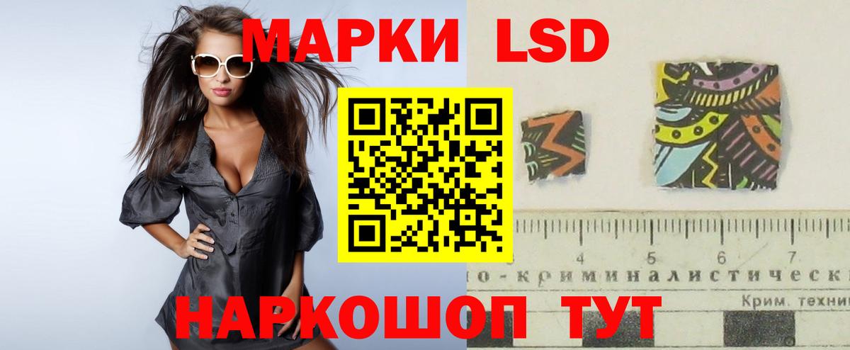 LSD-25 экстази кислота Кемерово