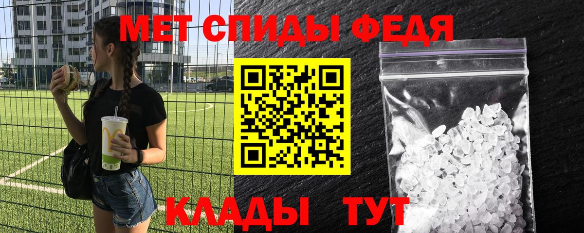 Метамфетамин Декстрометамфетамин 99.9% Кемерово