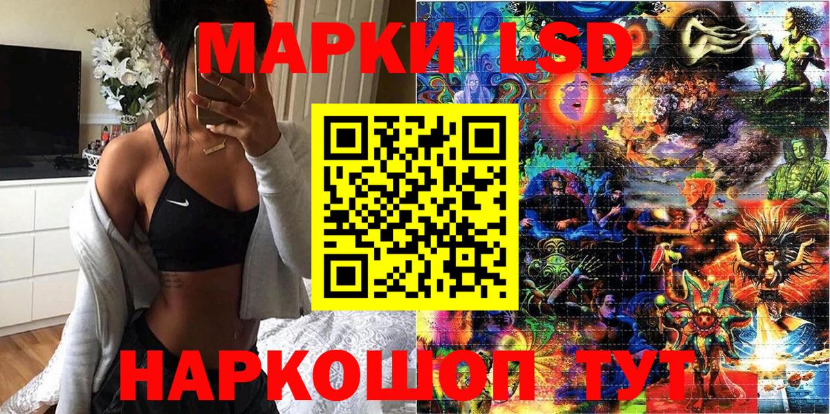 Наркотические марки 1,8мг  Вход с VPN  Марки 25I-NBOMe  Кемерово 