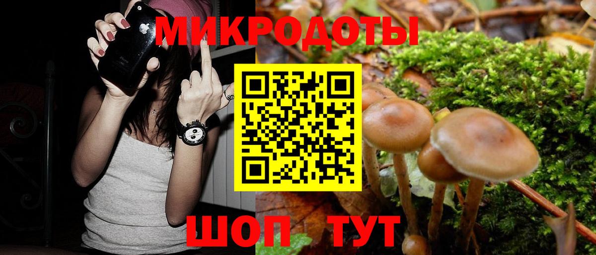 Галлюциногенные грибы ЛСД  Вход с VPN  Псилоцибиновые грибы Psilocybine cubensis  Кемерово 