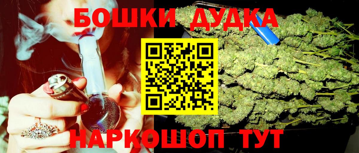 Конопля тримм Кемерово